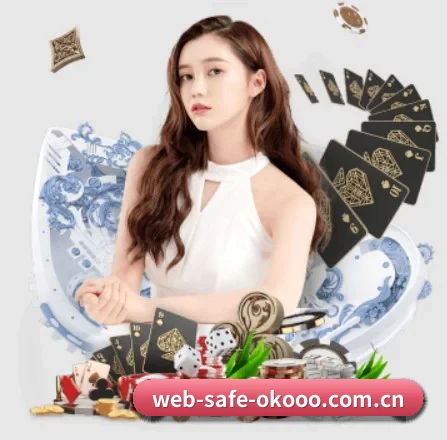 web-safe-okooo.com.cn APP 界面